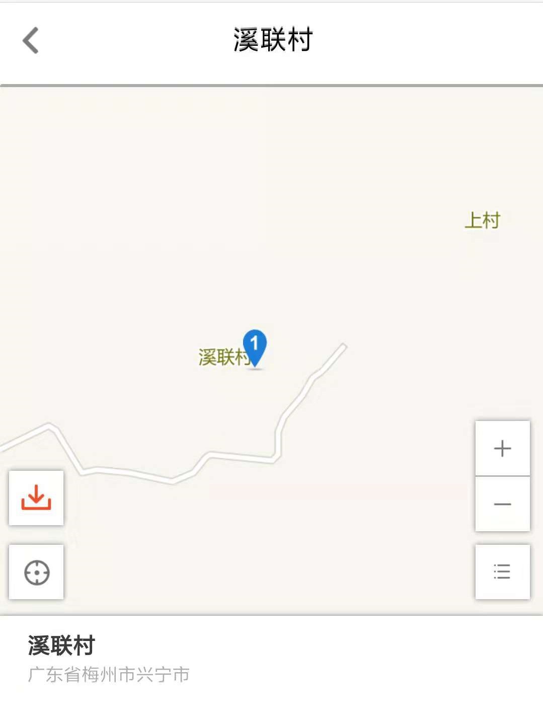 溪联村(广东省兴宁市罗岗镇下辖村) 溪联村(广东省兴宁市罗岗镇下辖村)