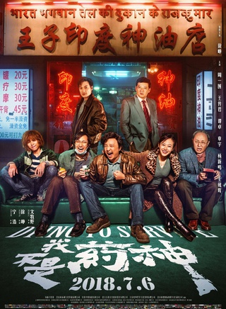 王佳佳(中国内地女演员)