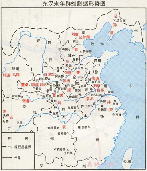 东汉末年群雄割据形势图 东汉末年群雄割据形势图