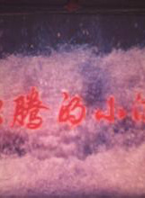 潘虹(中国大陆女演员)