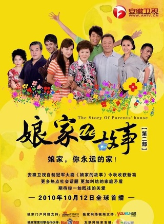 汤志伟(中国台湾影视男演员)
