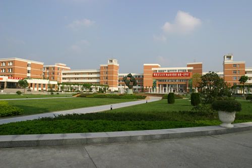 浙江机电职业技术学院 浙江机电职业技术学院