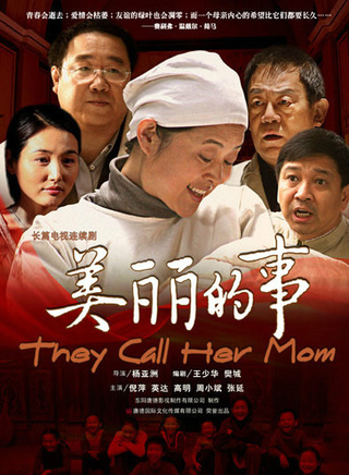 王宁(中国内地男演员)