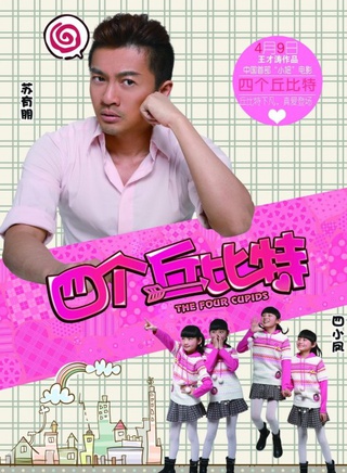 王亮
