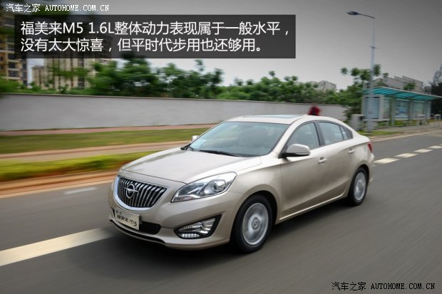 海马汽车 海马汽车