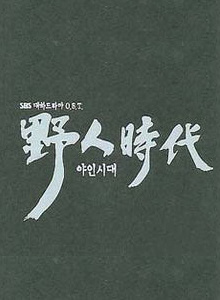 温朱万