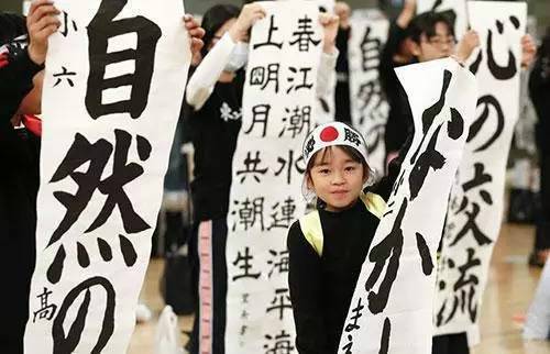 日本汉字 日本汉字