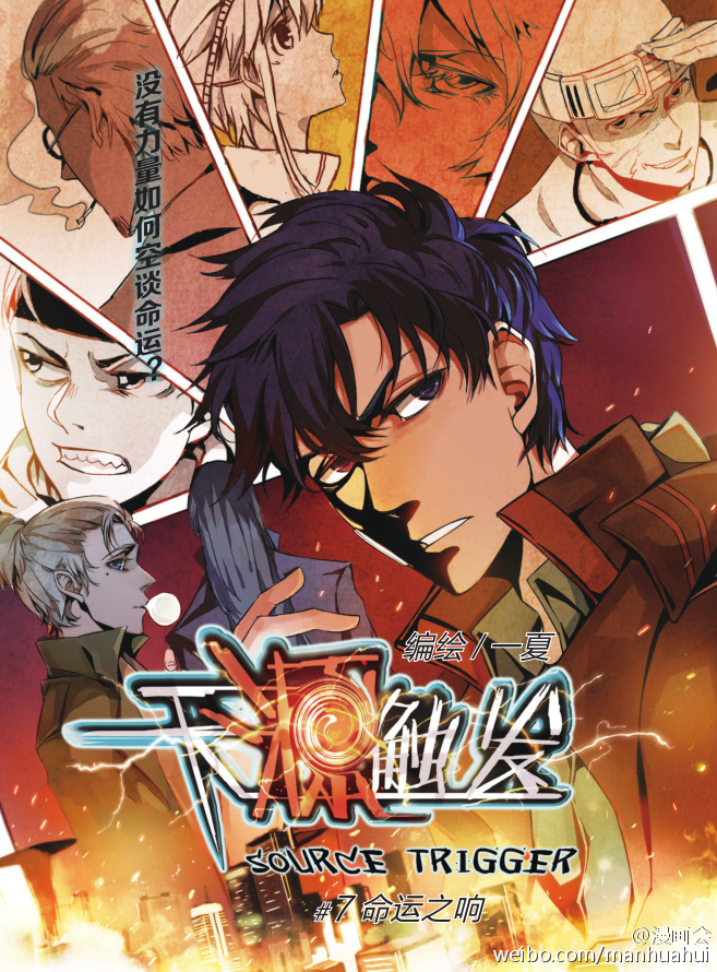 漫画会