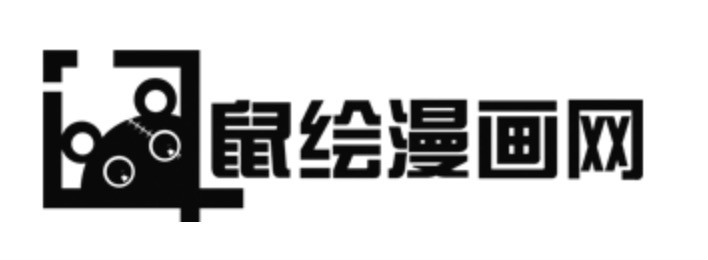 汉化组 汉化组
