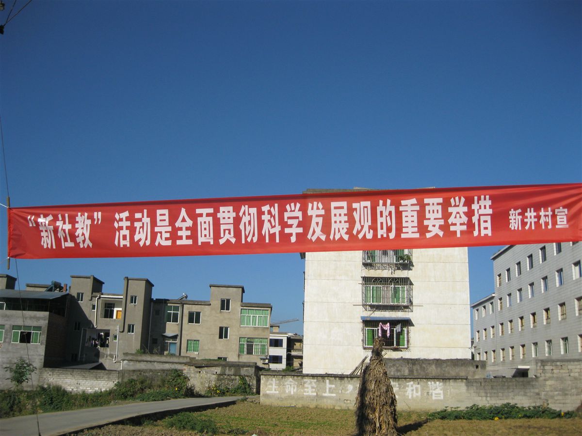 焦石镇 焦石镇