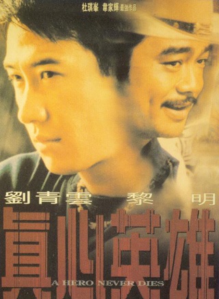 王天林