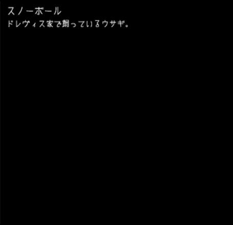 雪球