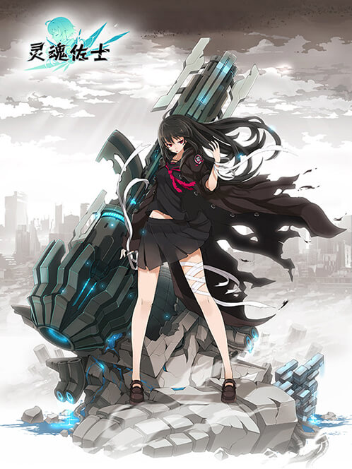 灵魂佐士 灵魂佐士