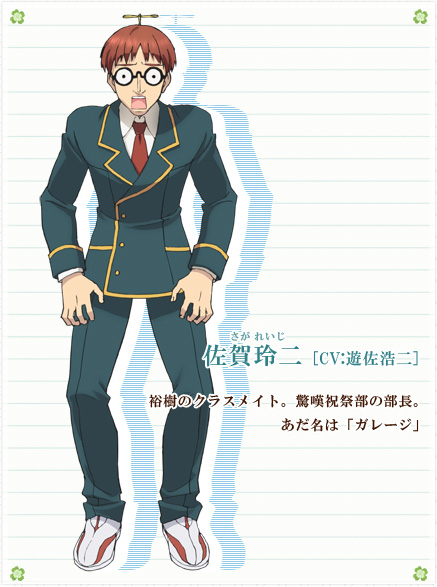 恋爱与选举与朱古力(Sprite（精灵社）製作的恋爱冒险游戏)