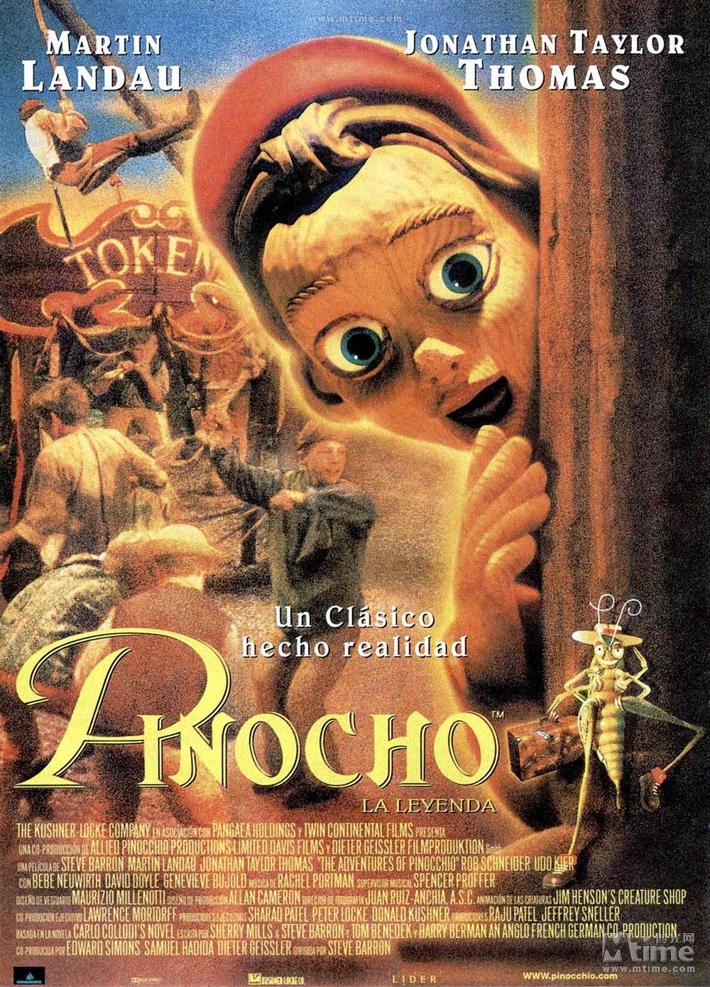 木偶奇遇记(1996年斯蒂夫·巴伦执导电影) 木偶奇遇记(1996年斯蒂夫·巴伦执导电影)