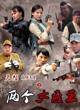 田小洁