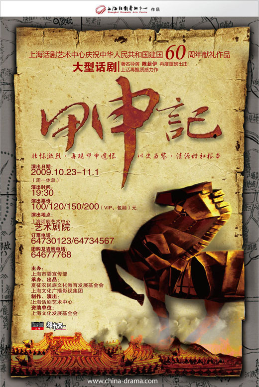 王梓(上海话剧艺术中心演员配音演员) 王梓(上海话剧艺术中心演员配音演员)