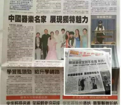 新闻报导 新闻报导