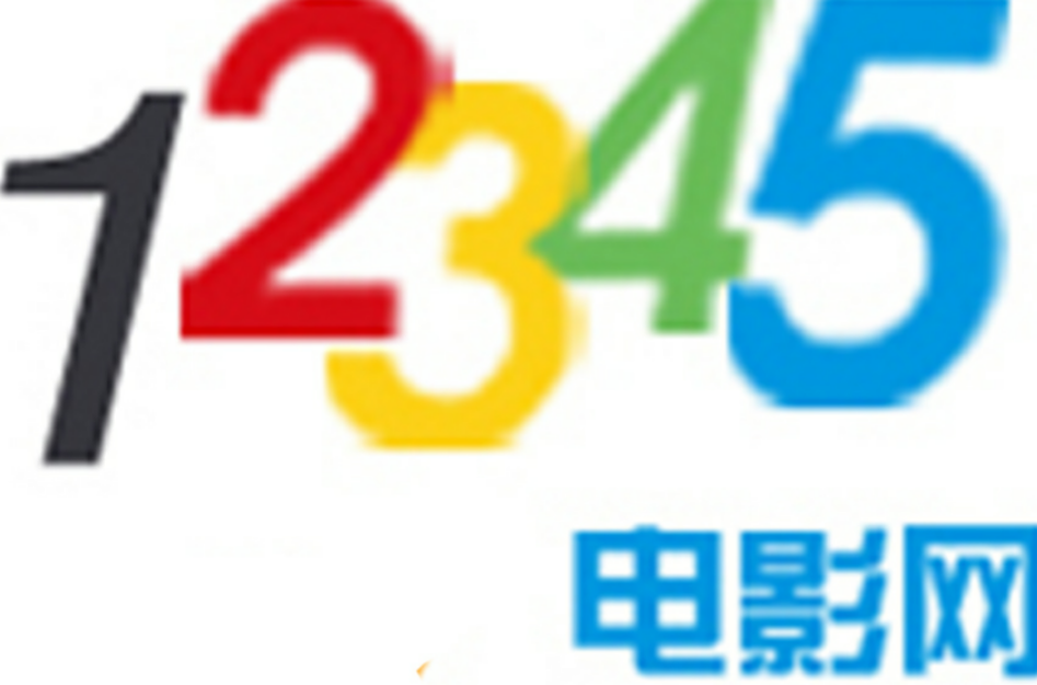 12345电影网 12345电影网