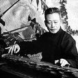 广陵散(管平湖演奏古琴曲) 广陵散(管平湖演奏古琴曲)
