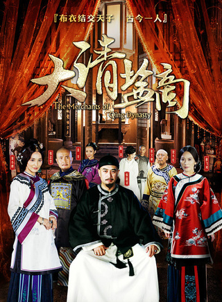 倪大红(倪大宏)