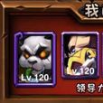 集火系统 集火系统