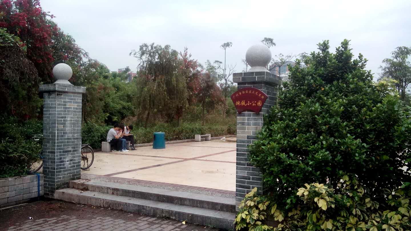 飞翔公园站 飞翔公园站