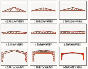 钢筋混凝土结构 钢筋混凝土结构