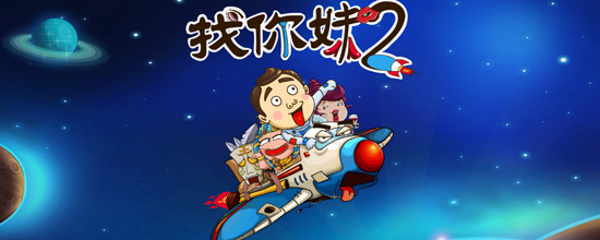 疯玩网截图 疯玩网截图