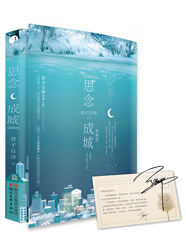 君子以泽 君子以泽