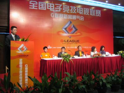 G联赛正式启动,并和plu达成合作 G联赛正式启动,并和plu达成合作