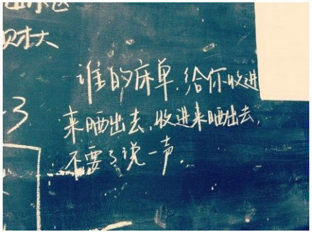 刘金山(霸气楼管) 刘金山(霸气楼管)