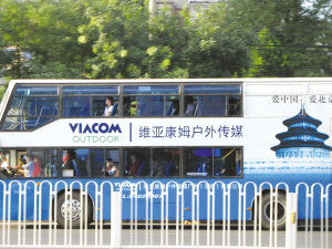 内外资逐鹿北京公交广告 内外资逐鹿北京公交广告
