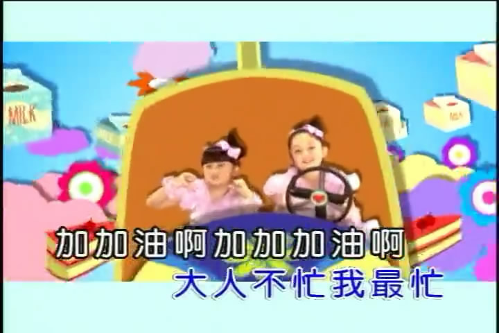 大小姐《加加油》MV造型 大小姐《加加油》MV造型