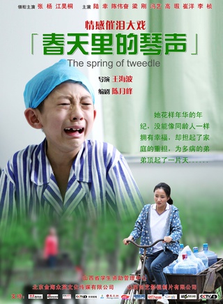 冯艺茗