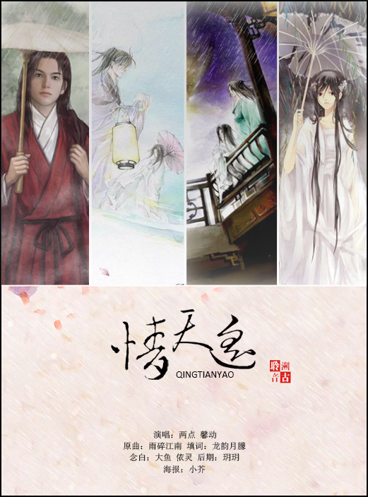 溯古聆音 溯古聆音