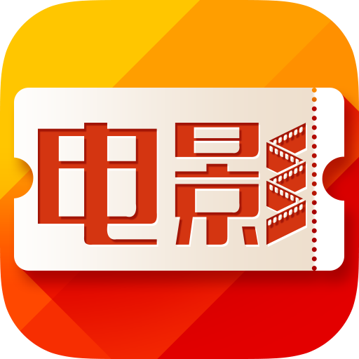 电影下载 电影下载
