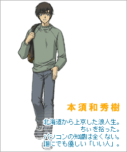 人型电脑天使心(人形电脑天使心)