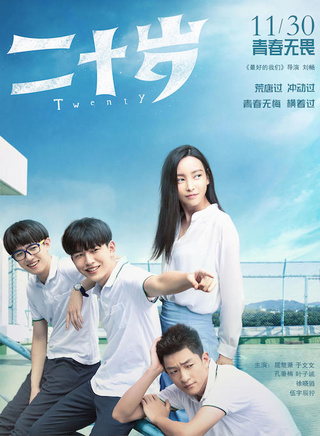 屈楚萧