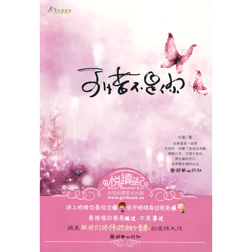 封面 封面