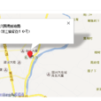 兴国县财政局 兴国县财政局