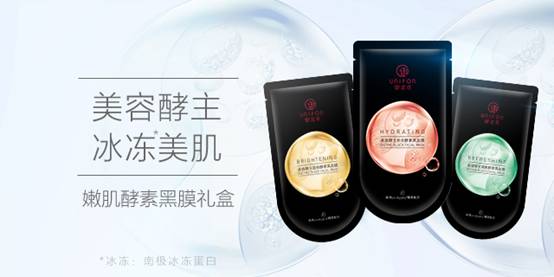 嫩肤酵素黑膜礼盒 嫩肤酵素黑膜礼盒