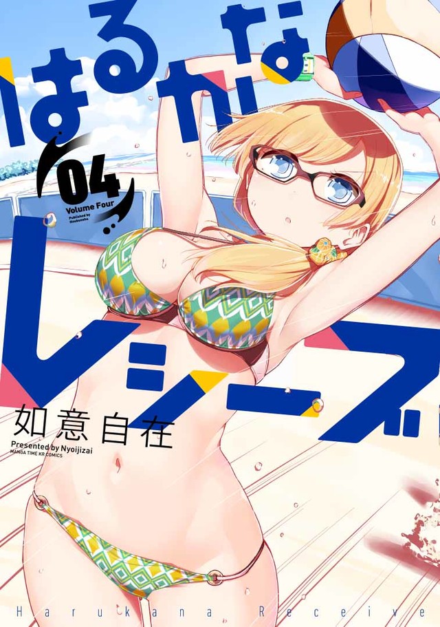 托马斯·惠美理