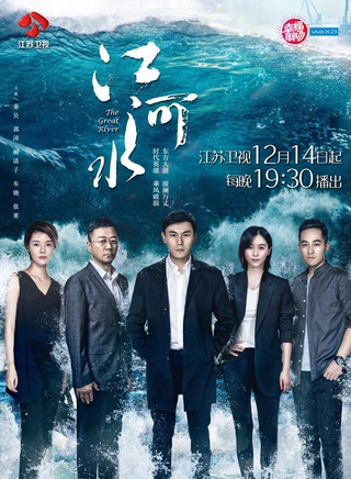 张粟(中国内地男演员)