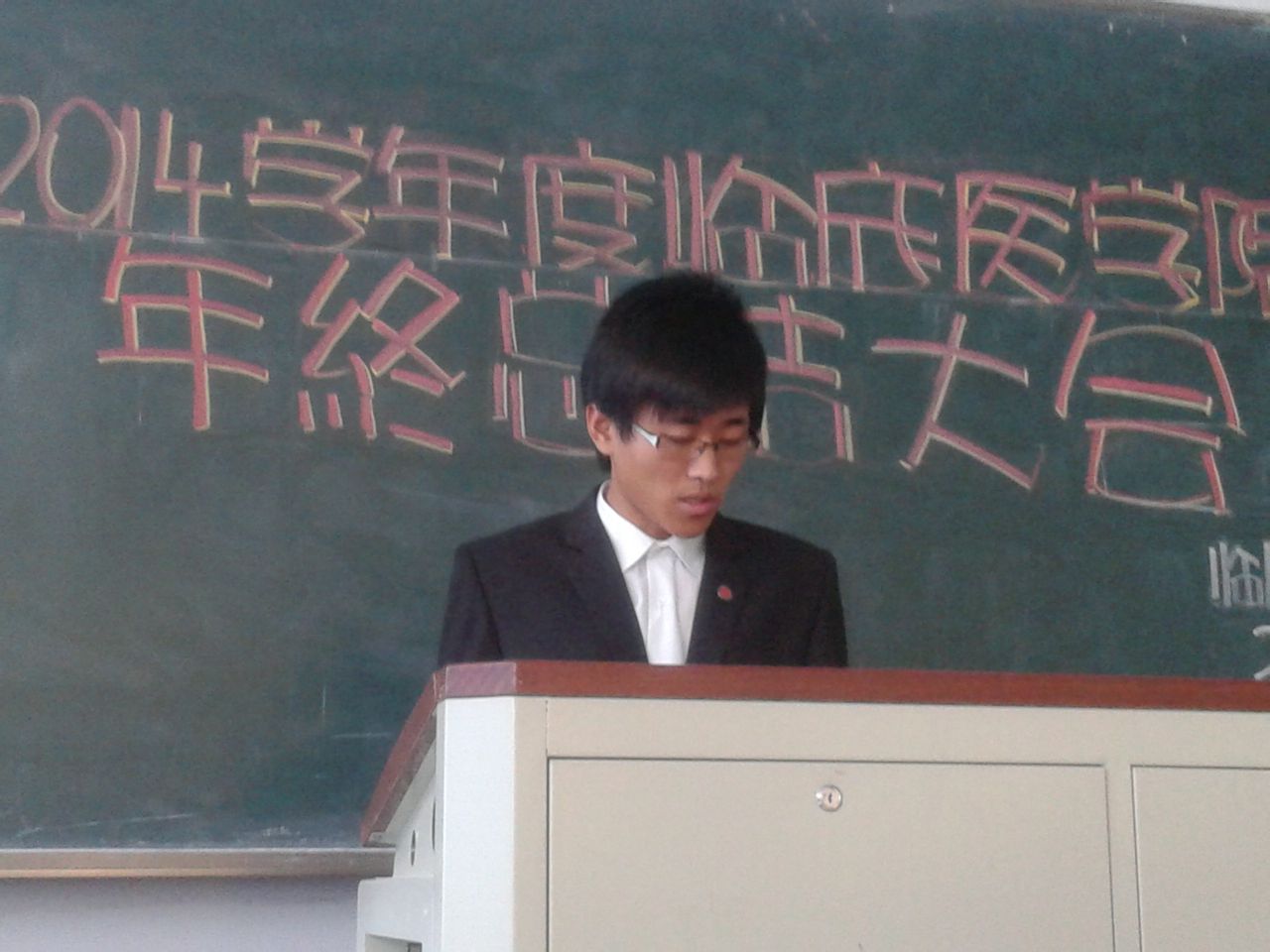 年终总结