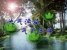 气象因素 气象因素