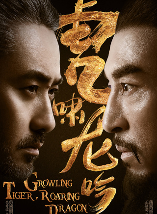 程诚(中国内地影视男演员)