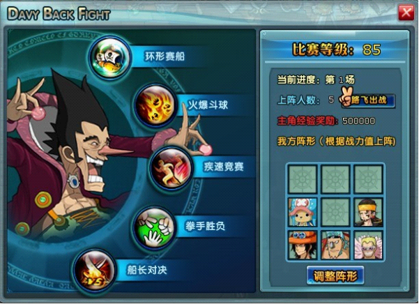 抢人大作战 抢人大作战