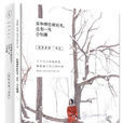 你和那些好时光,总有一天会相遇 你和那些好时光,总有一天会相遇