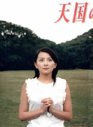 藤原龙也(藤原竜也)